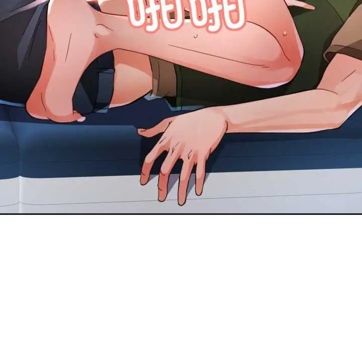 《脱轨关系》第63话图113