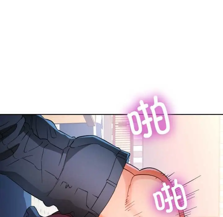 《脱轨关系》第63话图134