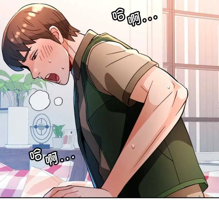 《脱轨关系》第63话图145