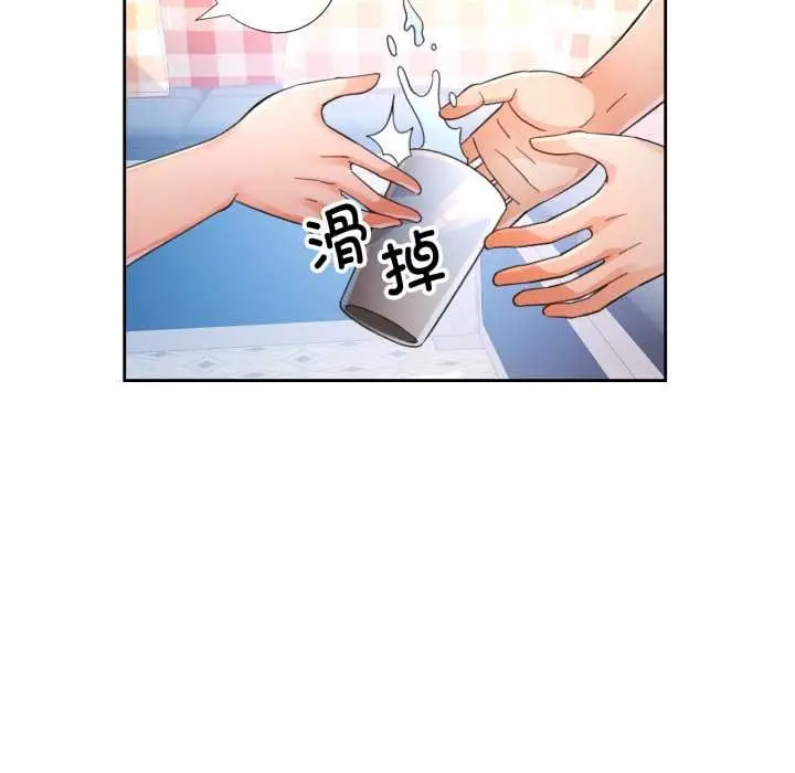《脱轨关系》第63话图31