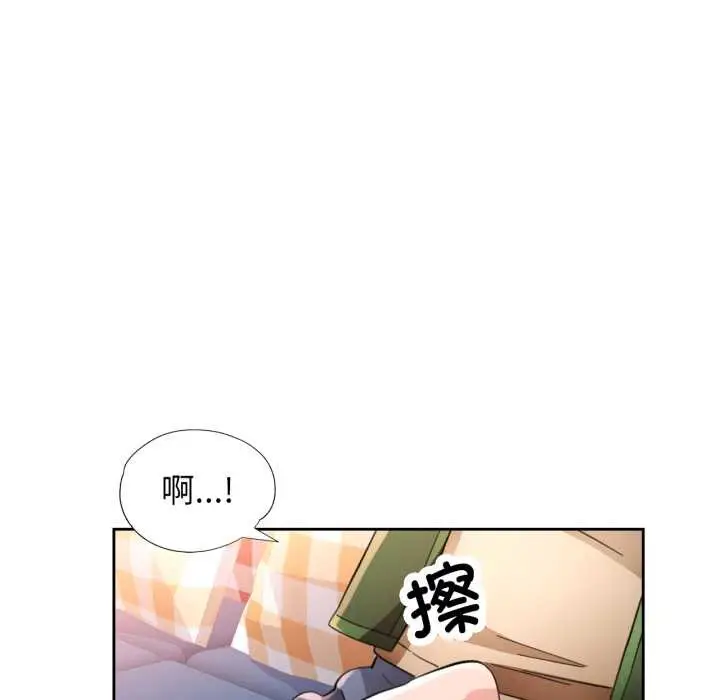 《脱轨关系》第63话图38