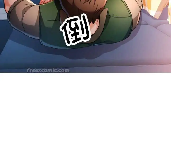 《脱轨关系》第63话图84
