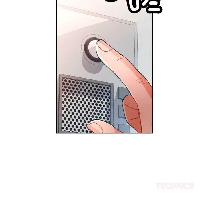 《脱轨关系》第63话图9
