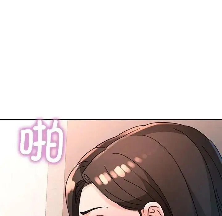 《脱轨关系》第64话图133