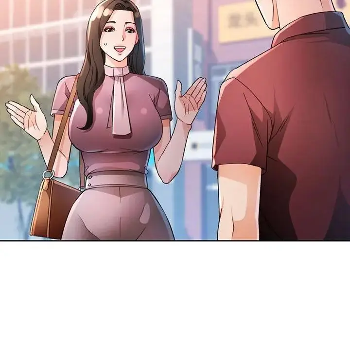 《脱轨关系》第64话图29