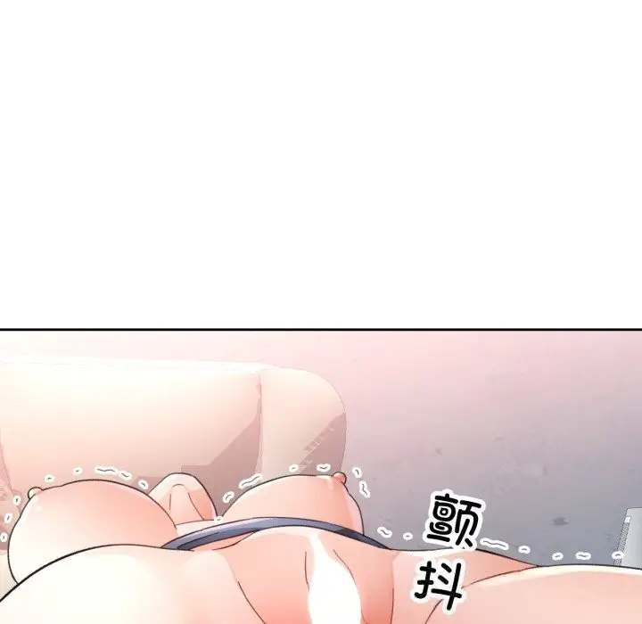 《脱轨关系》第65话图49