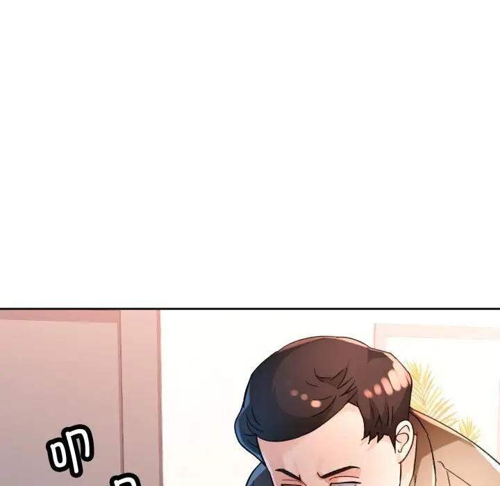 《脱轨关系》第65话图60