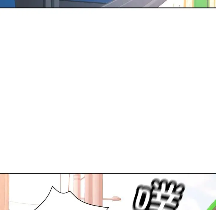《脱轨关系》第65话图90
