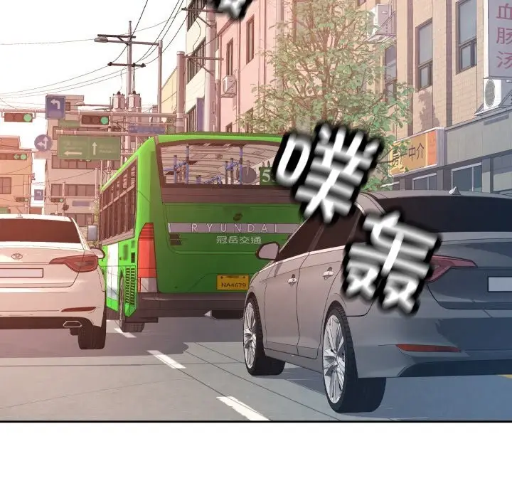 《脱轨关系》第65话图95