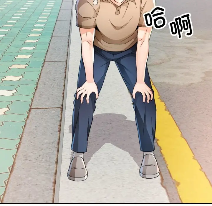 《脱轨关系》第65话图97