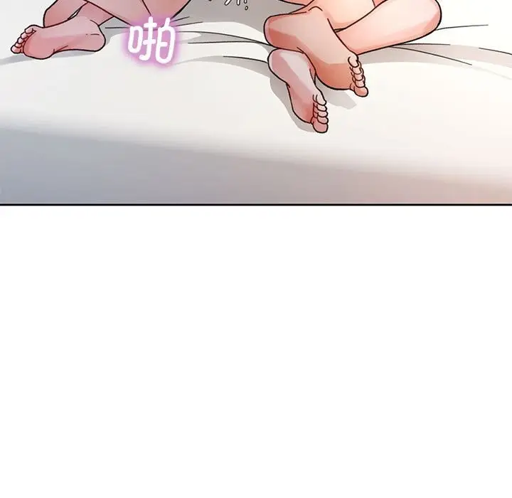 《脱轨关系》第66话图101