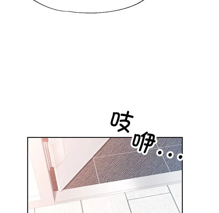 《脱轨关系》第66话图109
