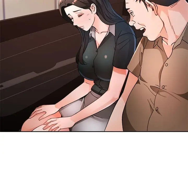 《脱轨关系》第66话图5