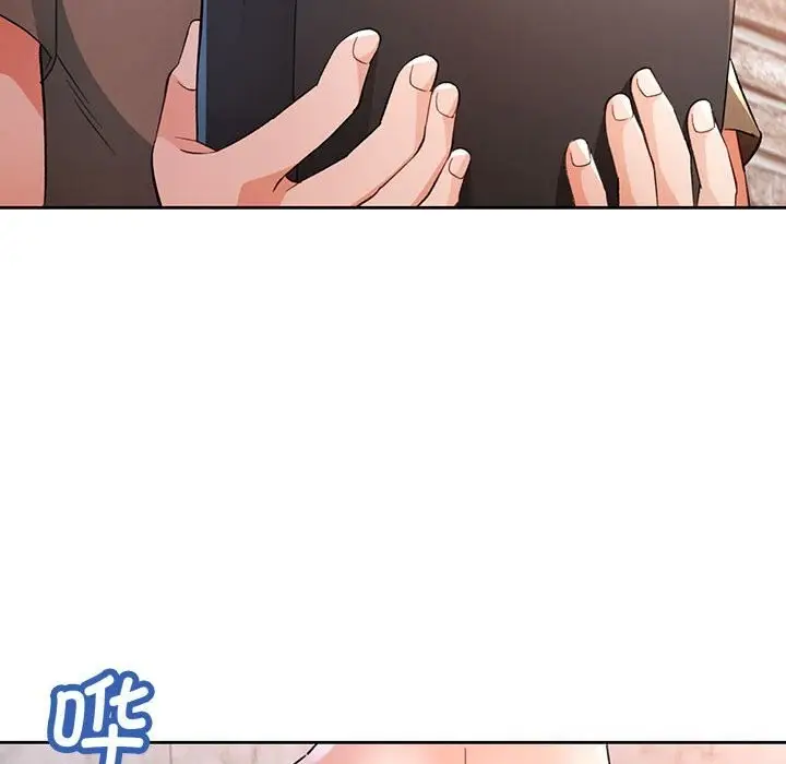 《脱轨关系》第66话图67