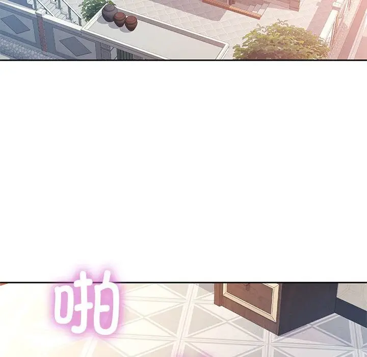 《脱轨关系》第66话图80