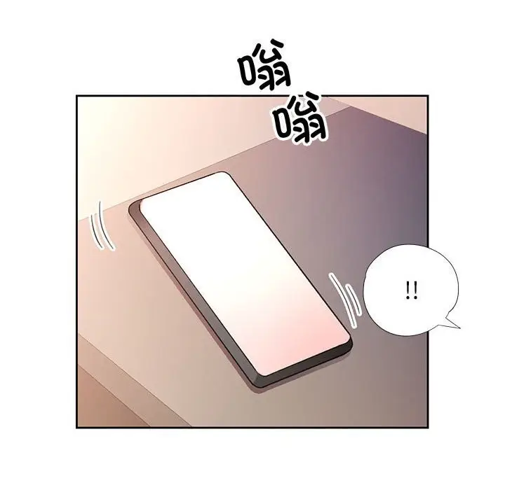 《脱轨关系》第66话图86