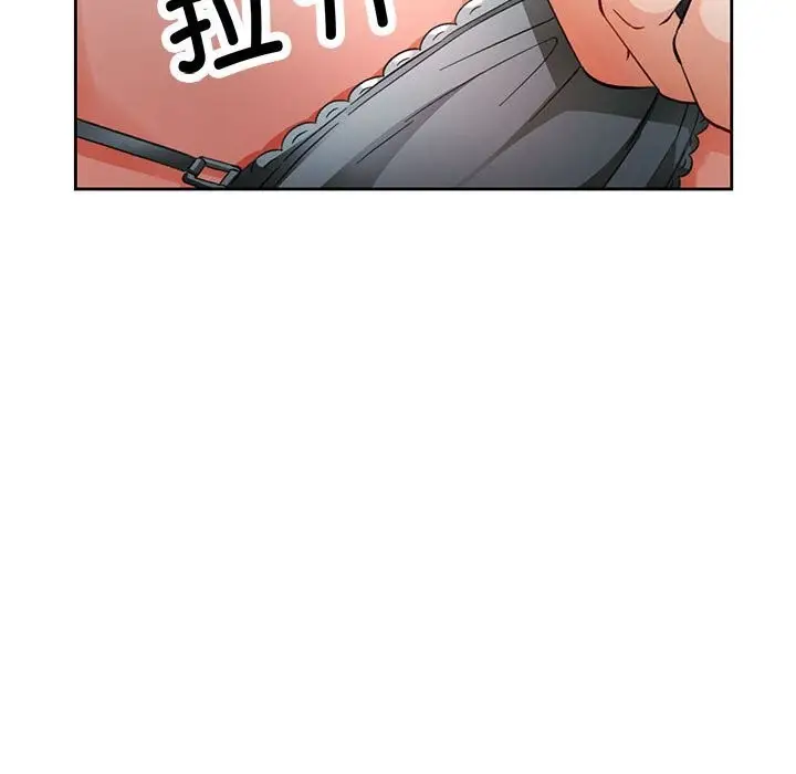 《脱轨关系》第67话图30