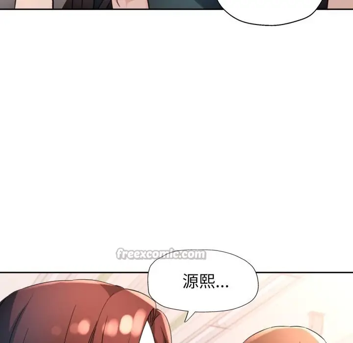 《脱轨关系》第68话图112