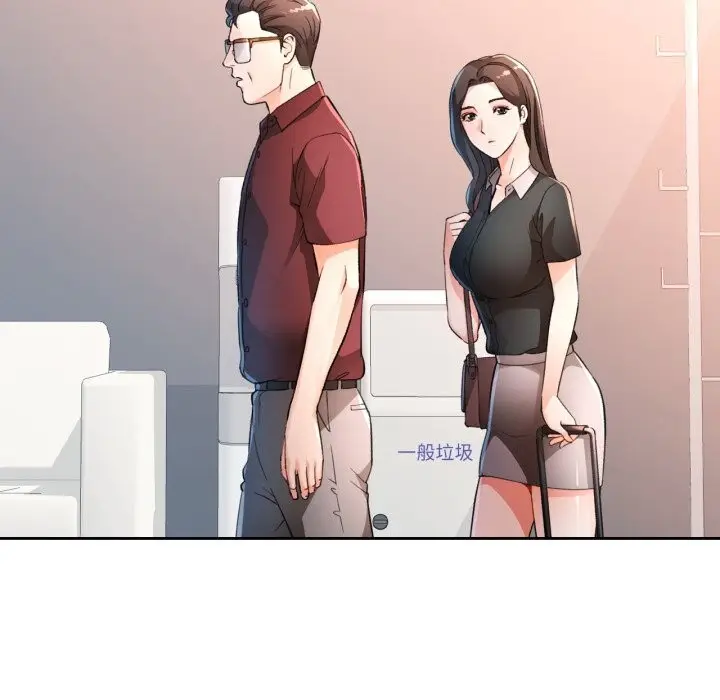 《脱轨关系》第68话图18