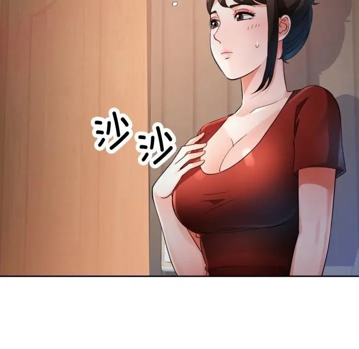 《脱轨关系》第68话图35