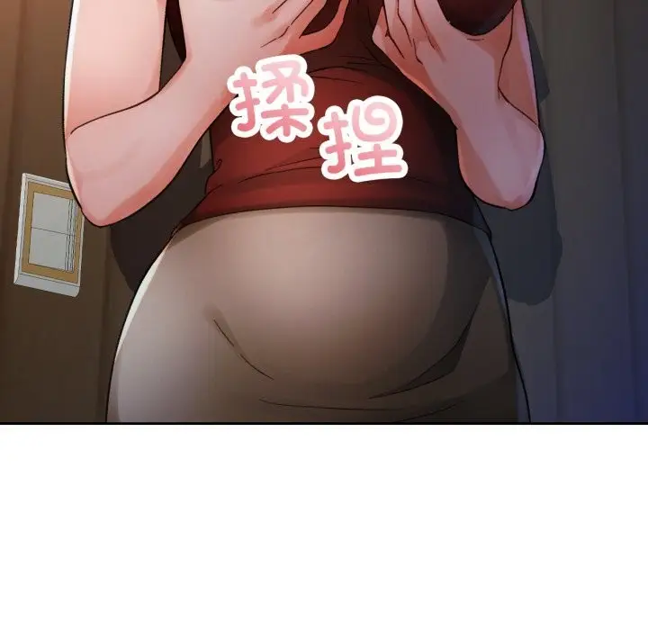 《脱轨关系》第68话图41