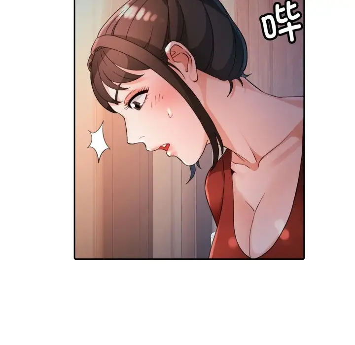 《脱轨关系》第68话图45