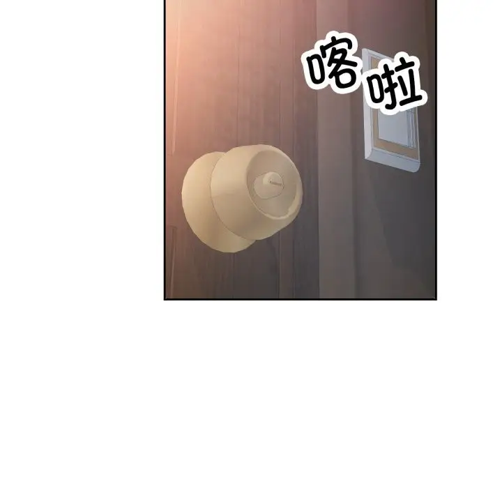 《脱轨关系》第68话图50