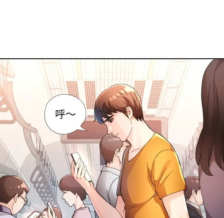 《脱轨关系》第68话图65