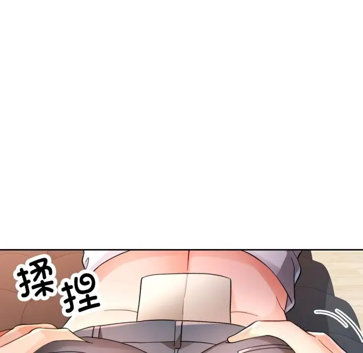 《脱轨关系》第69话图115