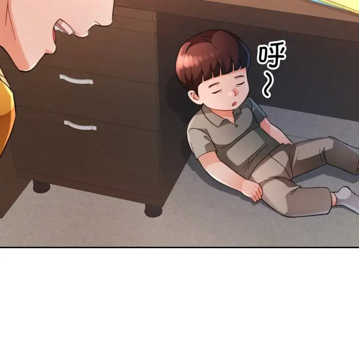 《脱轨关系》第69话图62