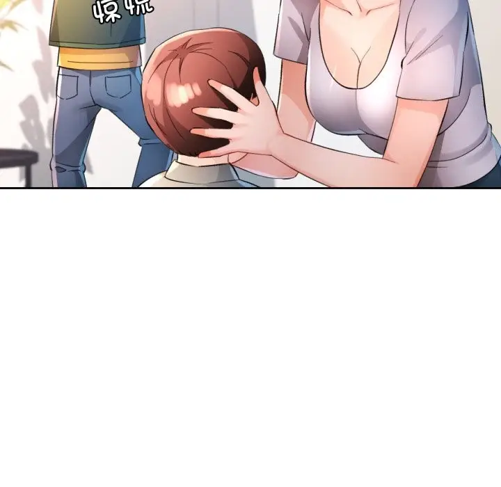 《脱轨关系》第70话图116