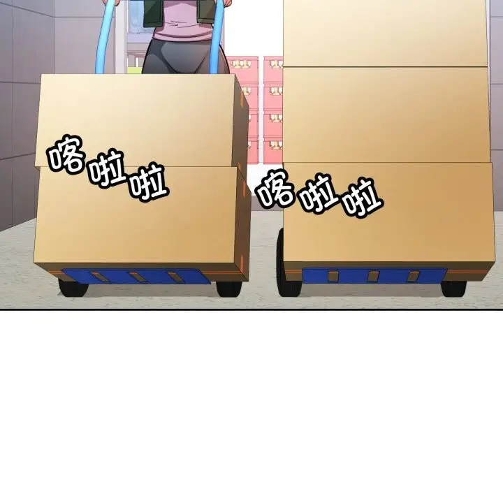《脱轨关系》第70话图128