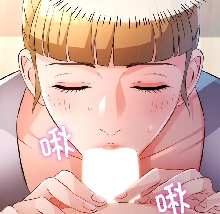 《脱轨关系》第70话图67
