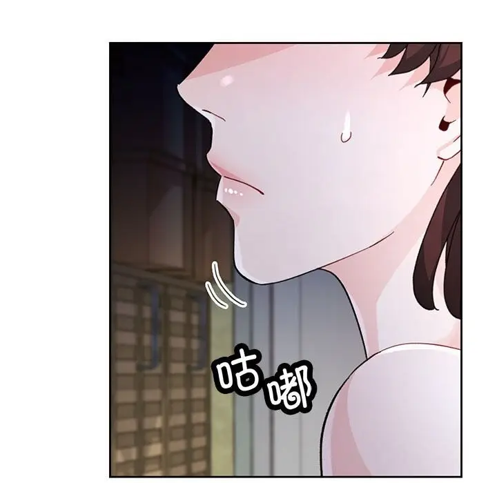 《脱轨关系》第71话图102