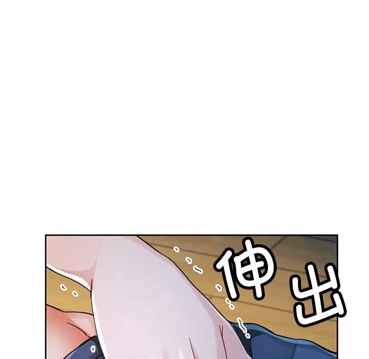 《脱轨关系》第71话图109