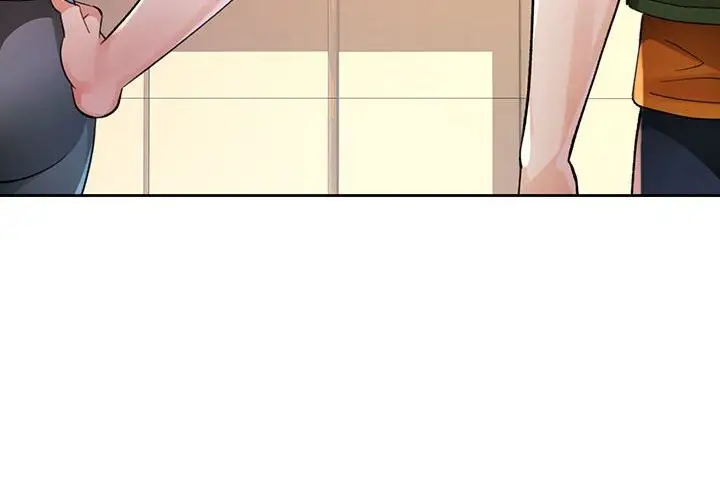《脱轨关系》第71话图2