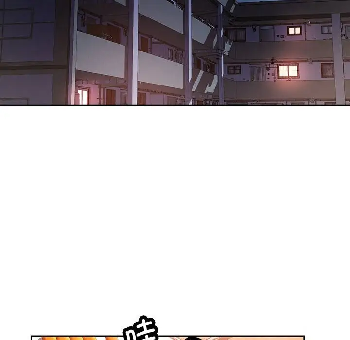 《脱轨关系》第71话图67