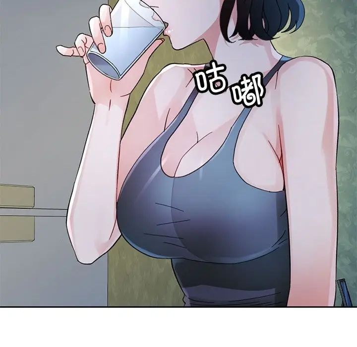 《脱轨关系》第71话图86