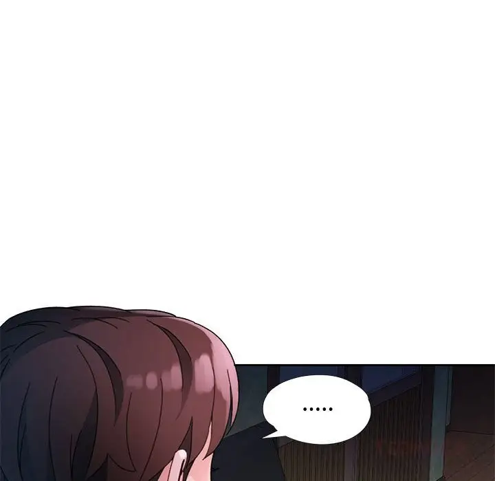 《脱轨关系》第71话图87