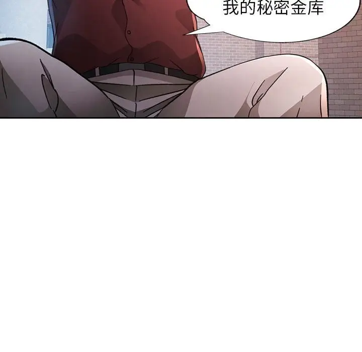 《脱轨关系》第72话图101