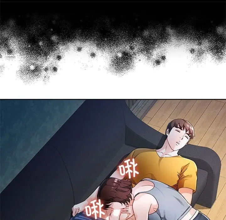 《脱轨关系》第72话图44