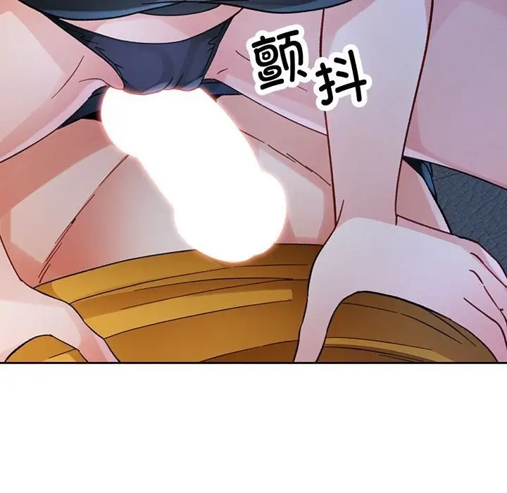 《脱轨关系》第72话图64