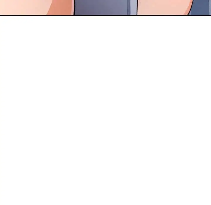 《脱轨关系》第73话图131