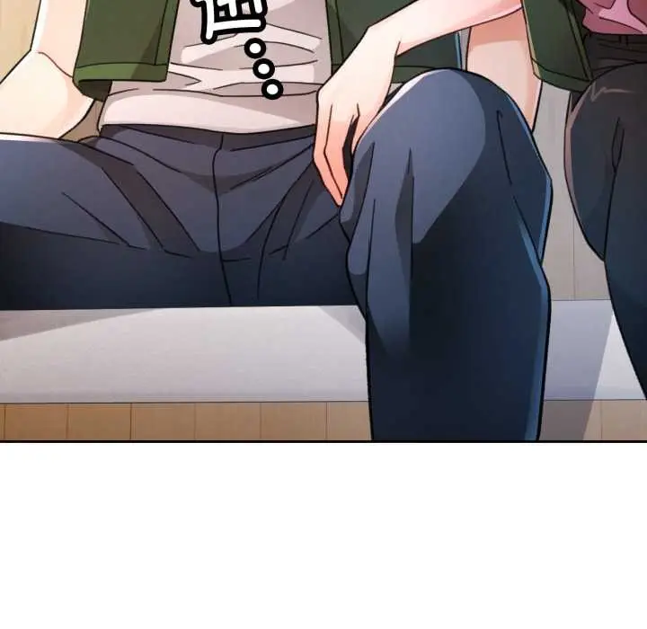 《脱轨关系》第73话图83