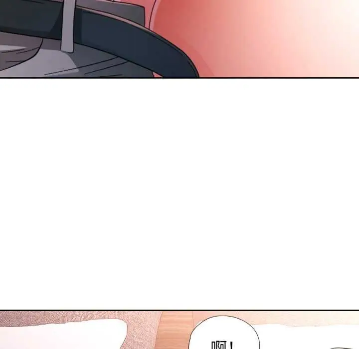 《脱轨关系》第74话图134