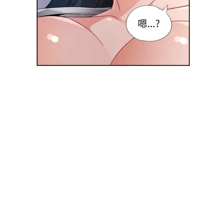 《脱轨关系》第74话图76