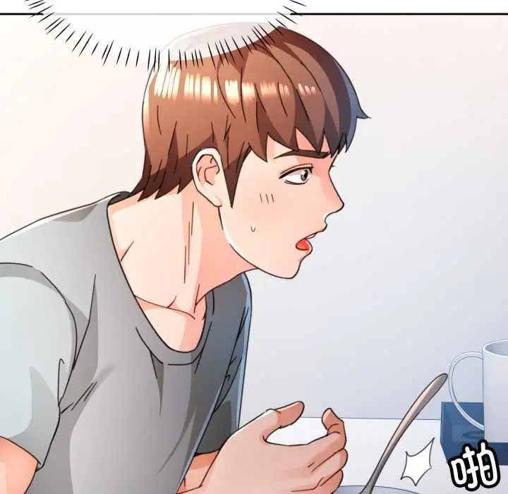 《脱轨关系》第75话图85