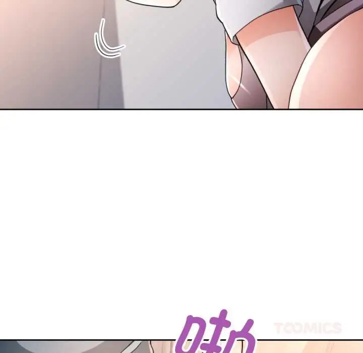 《脱轨关系》第76话图27