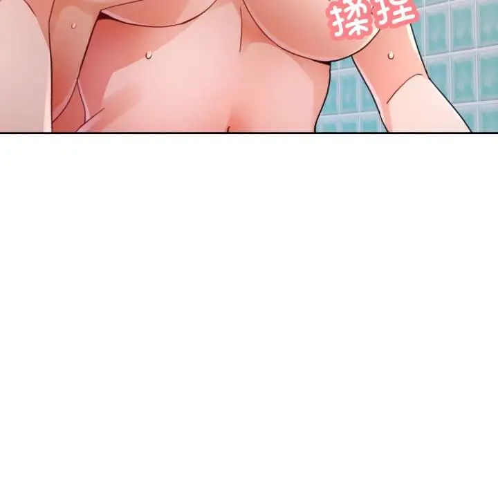 《脱轨关系》第77话图38