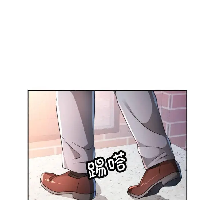 《脱轨关系》第77话图43